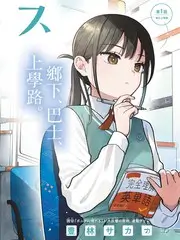 拾荒者的星图